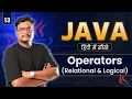 Lecture 13 Relational Logical Operators in Java Java Conditions Explained for Beginners
