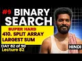 Day LeetCode HARD 410 Split Array Largest Sum Binary Search on Answer Made Easy