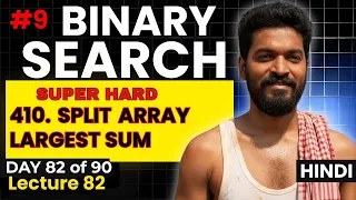 Day LeetCode HARD 410 Split Array Largest Sum Binary Search on Answer Made Easy