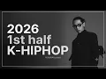 [ 𝓟𝓵𝓪𝔂𝓵𝓲𝓼𝓽 ] 2026 1st Half K-HIPHOP 🔥 올해 상반기 씬을 찢어놓은 국힙 모음