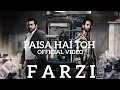 Download Lagu PAISA HAI TOH - | FARZI | Shahid Kapoor | Rashi khana | Vijay Sethupathi |