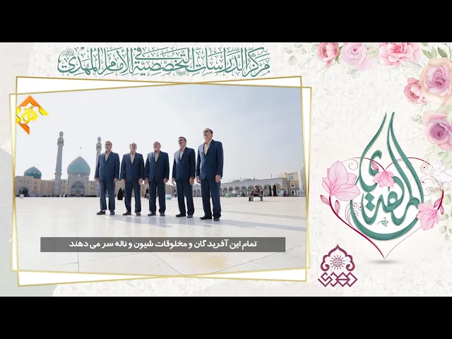 ⁣هذي البرايا تندبن - فرقة الغدير