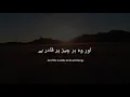 Download Lagu Surah Al-Mulk | WhatsApp Status