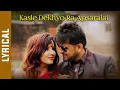 Download Lagu Kasle Dekhyo Ra Apsaralai | Lyrical Video Song | Karma Galjon \u0026 Durga Kharel | BINDASS 3 Nepali Song