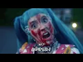 【和訳】Ashnikko「STUPID（Feat. Yung Baby Tate）」【公式】