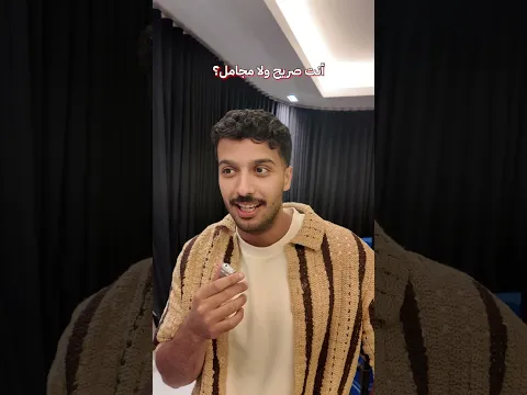 أسئلة سريعة مع ضيدان 🎬 #r8 #اكسبلور #اهميه #ضحك