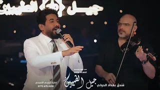 الفنان مالك العراقي بعد ما ربك انطاك  جيل الطيبين  اكسبلور دندنها