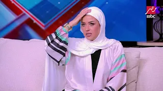 ياسمين عز  اتحجبتي فجأة إيه اللي حصل    منة مطربة أغنية  احكيلي وفضفضيلي  تحكي قصة غريبة دندنها