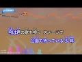 【カラオケ】You / 808