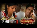 Download Lagu Alle Alle Video Song | Premasoothram Movie | Gopi Sundar | Jiju Asokan | Balu Varghese | Lijo Mol