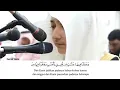 Download Lagu surat yasin merdu full terjemah indonesia || reciter idris al hasyimi