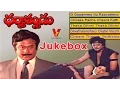 Download Lagu Dharmathmudu  Movie Video Songs Jukebox  |  Krishnam Raju | Jaya Sudha | Vijayashanti | V9 Videos MP3