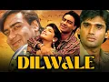 Download Lagu दिलवाले - अजय देवगन रवीना टंडन सुपरहिट रोमांटिक हिंदी मूवी | सुनील शेट्टी, परेश रावल, गुलशन ग्रोवर