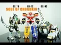 Download Lagu SOUL OF CHOGOKIN Power Ranger Mighty Morphin - Kyoryu Sentai Zyuranger 恐竜戦隊ジュウレンジャー