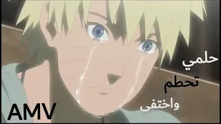 حلمي تحطم واختفى    أغنية أحلام                                   دندنها