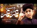 Download Lagu Dam Mast Qalandar Umar Umar | New Manqabat 2021 | Ghulam Mustafa Qadri