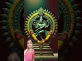 Download Lagu உலகின் மிகப்பெரிய மரகத நடராஜர் #shiva #shorts #sivan #hindu #history #worldofpriyalakshmanan #tamil