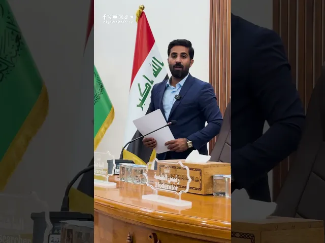 ⁣العتبة الكاظمية المقدسة تختتم المؤتمر العلمي السنوي الدولي الثالث عشرتقديم :: عباس الحسني ::