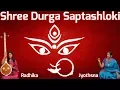 Download Lagu Shree Durga Saptashloki | श्री दुर्गा सप्तश्लोकी | Full Song with Sankrit Lyrics