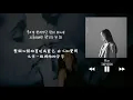 【韓中字】太妍 태연 TAEYEON - Blue