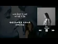 Download Lagu 【韓中字】太妍 태연 TAEYEON - Blue