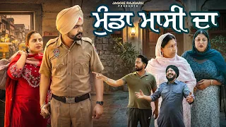 Munda Massi Da | New Punjabi Movie 2026 | JaggieTv