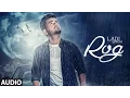 Download Lagu New Punjabi Songs 2016 | Rog Full Audio Song | Ladi Singh | Latest Punjabi Songs 2016