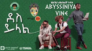 Download Ethiopian Music : Abyssiniya Vine (Des Yilal) ደስ ይላል  - New Ethiopian Music 2021(Official Video) MP3