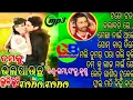 Download Lagu Tado tado sambalpuri song tamku bhallpauchhu luki luki tado tado uma sambalpuri song