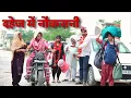 Download Lagu दहेज में नौकरानी #haryanvi #natak #episodes Reena Balhara #balhara on Haryanvi Sanskar