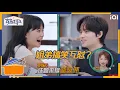 Download Lagu 井迪张口逼疯井胧，替妈妈问井胧什么时候结婚，真的太搞笑啦！迪姐一张口杀伤力就是惊人的！ | 家务优等生 花絮 | HOUSEWORK TALENT | iQIYI综艺