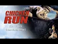 Download Lagu Chicken Run (2000) USA TV spots (International version)