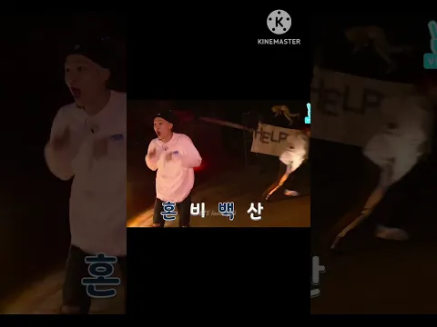 অপদনি বিলায়কে বিয়ে করবে 😆 #bts #shorts #suga #minyoongi