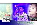 Download Lagu Karen Song 2016: ပၚေလး ,ပုယ္တဝ္ ,ဃီွ့သိဳဝ္ : PAI LAY: PM MUSIC STUDIO (Official Audio)