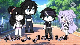 اغنية كفاحي            قاشا لايف مترجمة دندنها