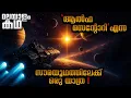 movieflixmalayalam