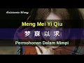 Download Lagu Meng Mei Yi Qiu 梦寐以求 - Wang Ya Jie 王雅潔 (Permohonan Dalam Mimpi)