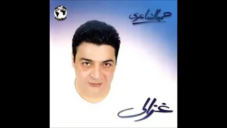 من عيونك من رموشك دندنها
