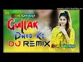 Lagu Gullak Phod Ke. Dj Remix Song ! Vanshika Hapur ! Haryanvi New Dj Remix Song  Ft. Dj Aman Kansaliya