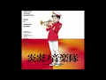 Download Lagu Fire Force OST - Main Theme