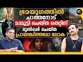 Download Lagu കൂളിവാക പെറ്റിട്ട ചാത്തന്മാരുടെ കഥ | Lokah Chapter 2 | Kalyani | Chathan | Kalliyankattu Neeli