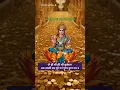 Download Lagu Kubera Mantra for Financial Growth | Unlock Wealth \u0026 Prosperity with Daily Chanting#trending#bhakti
