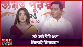 সালমান শাহ’র স্টাইল ২০ বছর পর বলিউডে দেখা গেছে: দীঘি | Dighi | Somoy Entertainment
