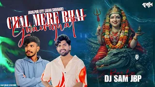 chal mere bhai gwarighat dj sam jbp aman shivhare most trending bhajan 2026