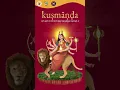 Download Lagu Maa Kushmanda The Fourth Form of Durga | Navaratri Special Audiogram 2025