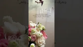 الموعد في جنة عدن عبدالله المهداوي رحمه الله تصممي عطر الياسمين تصاميم بدون موسيقي 