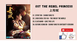 Download [FULL OST] The Rebel Princess OST (2021) | 上阳赋 OST MP3