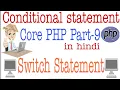php tutorial for beginners full Switch Statement Part-9 Web Tutorial By Nikhil Koshti