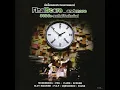 ข้อความ - Pause