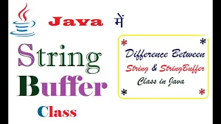 StringBuffer Class in Java